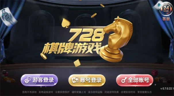 728安卓豪华版升级步骤图片产品图片2